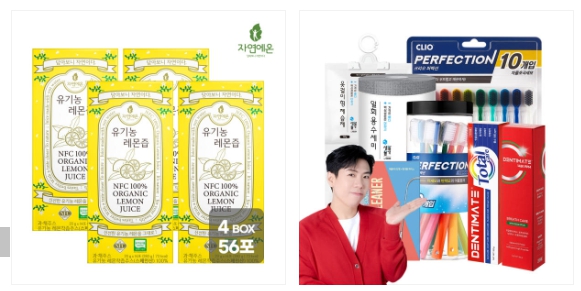 소셜커머스 쇼핑몰