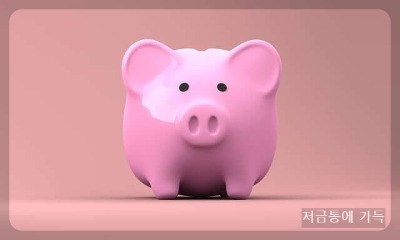 청년도약계좌 무직 알바