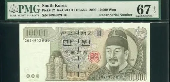 옛날 핸드폰 번호 찾기 현재 연락처 찾는 방법 정리_5