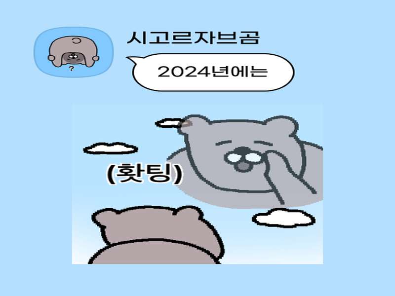 3. 온누리길약국 소개
