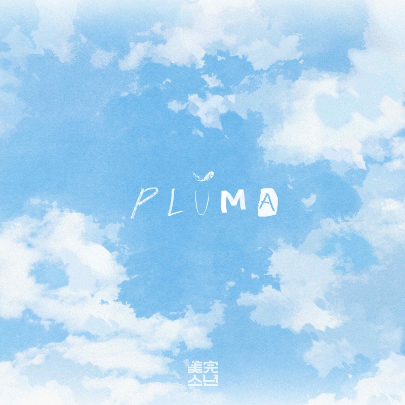 미완소년 ‘PLUMA’ 티저 이미지 (사진 제공: 어비스컴퍼니)