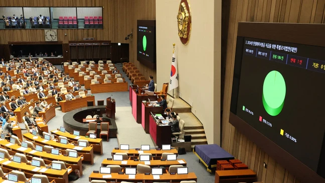 국회 본회의 의결 장면