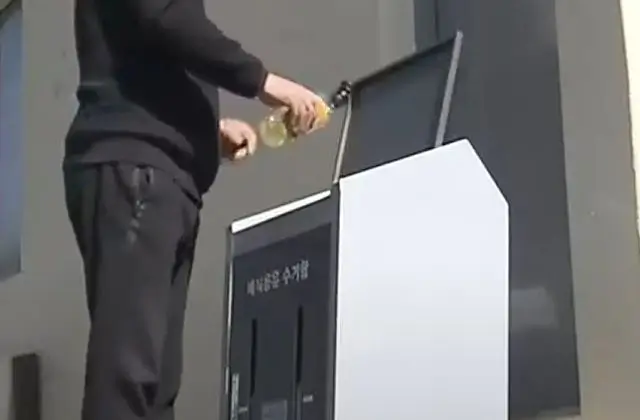 폐식용유 처리 방법