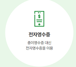 탄소중립실천포인트-가입-참여기업-이용방법-녹색생활실천