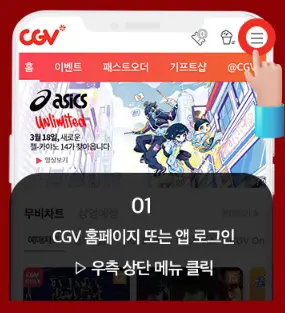 족보닷컴 등록방법