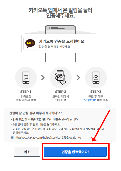 서민금융진흥원 고용보조금