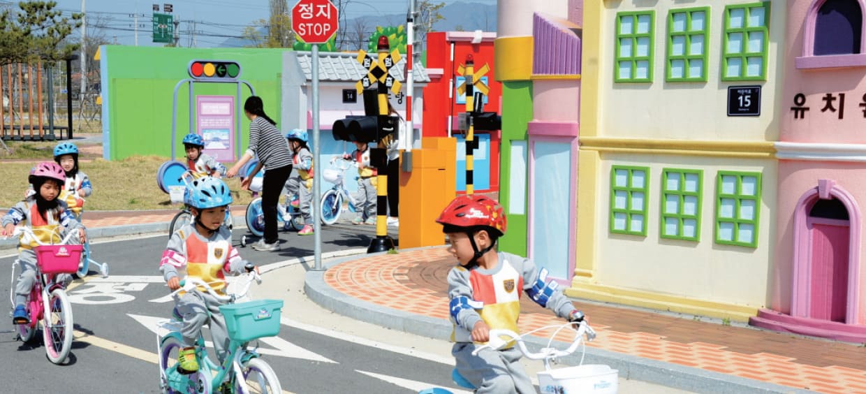 증평 자전거공원