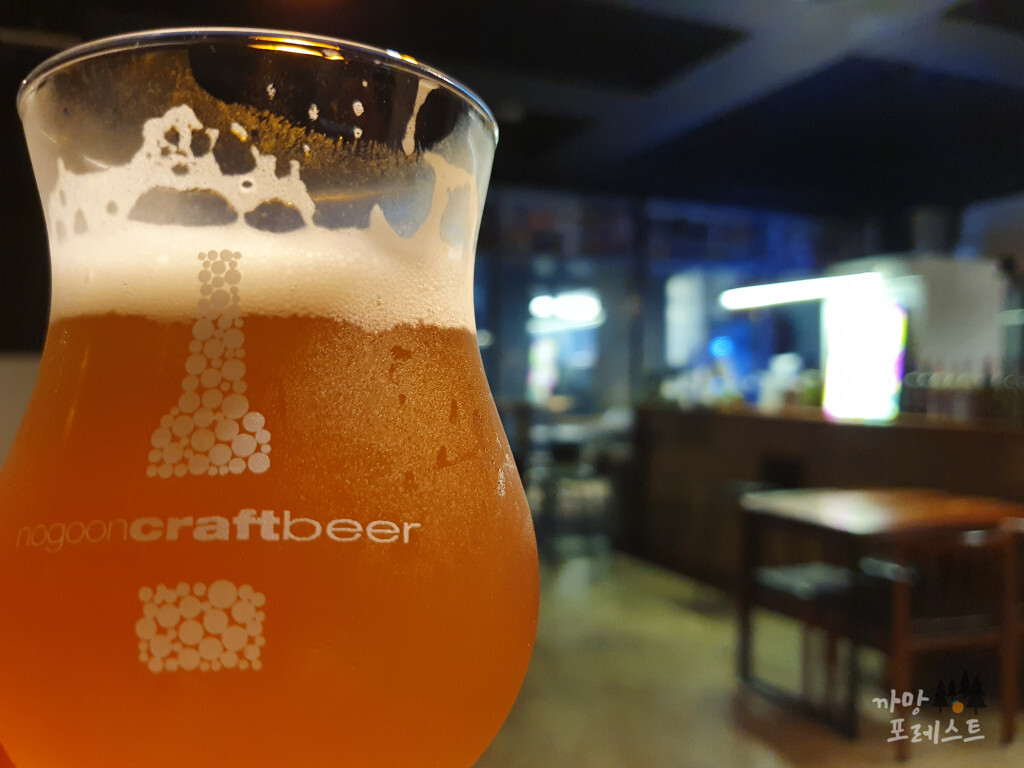 노군수제맥주 수제맥주