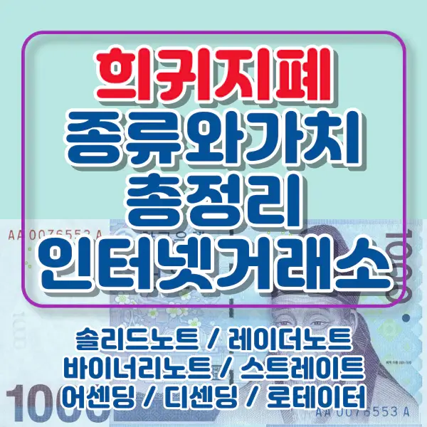 포스팅-썸네일