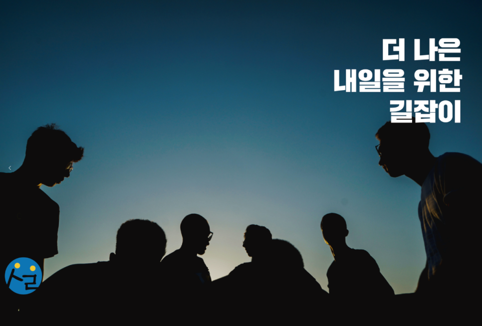 얼마에요 비영리 후기