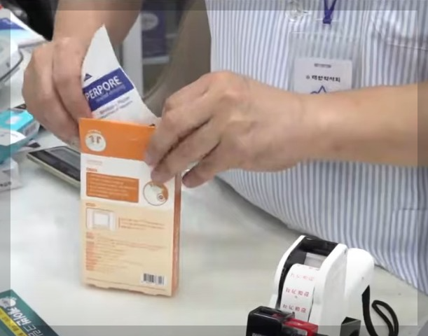 공공 심야 약국