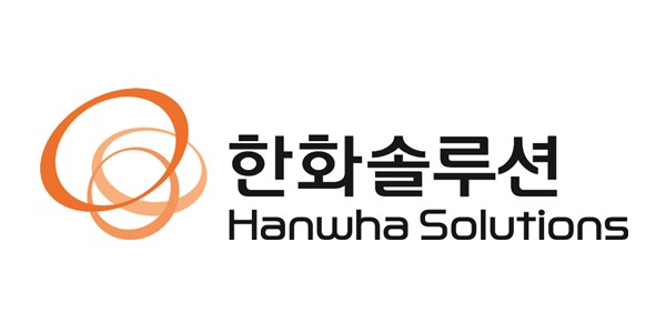 한화솔루션