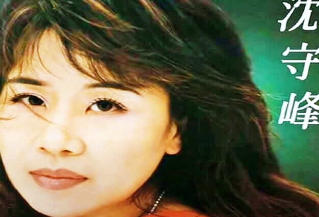 심수봉 노래모음