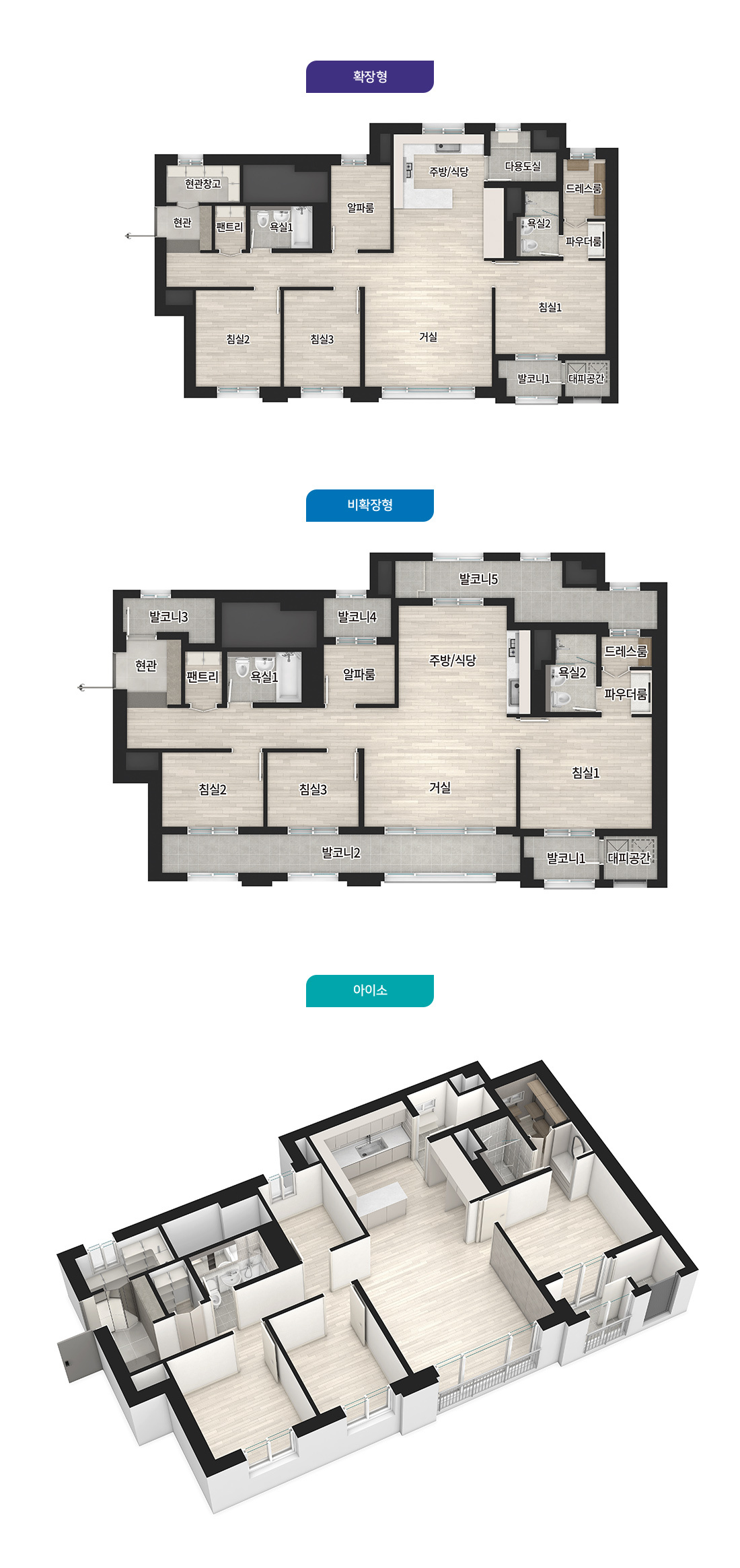 더샵 탕정인피니티시티 아파트-주택형안내-84B
