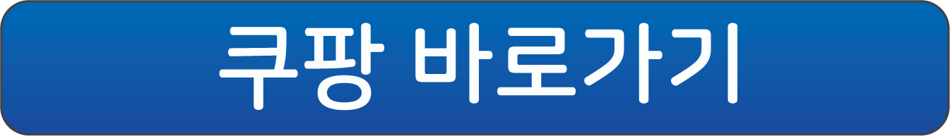 화이트데이선물