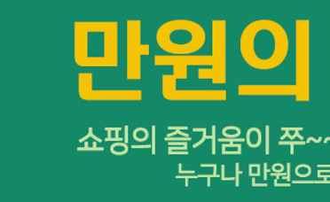50대 여성의류 쇼핑몰