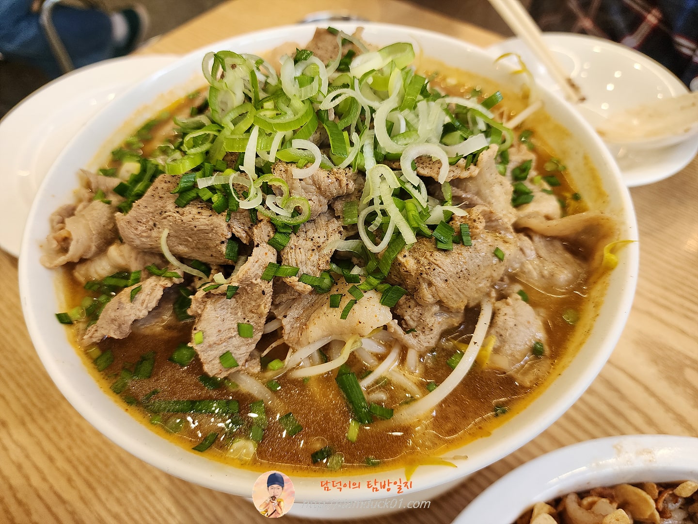 매운 쌀국수