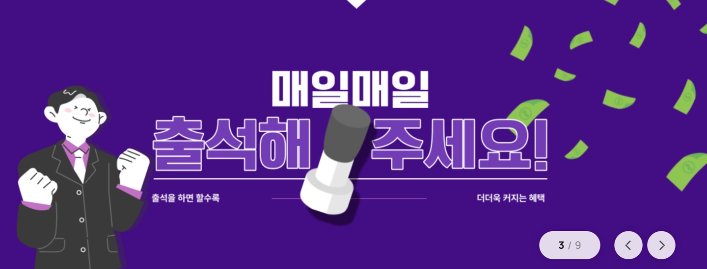 구매지옥