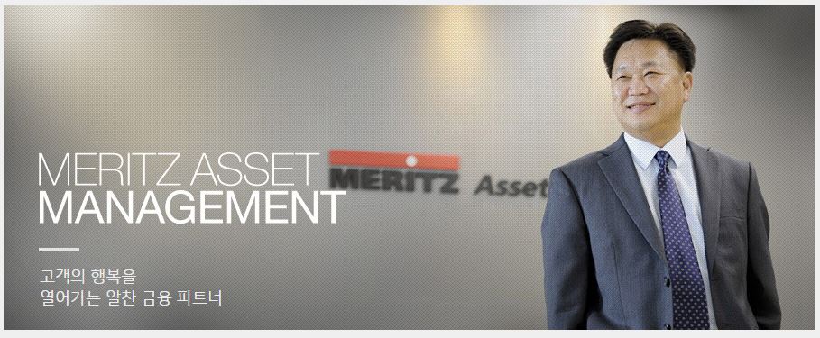 메리츠자산운용 대표이사 존리(메리츠자산운용 홈페이지 발췌)