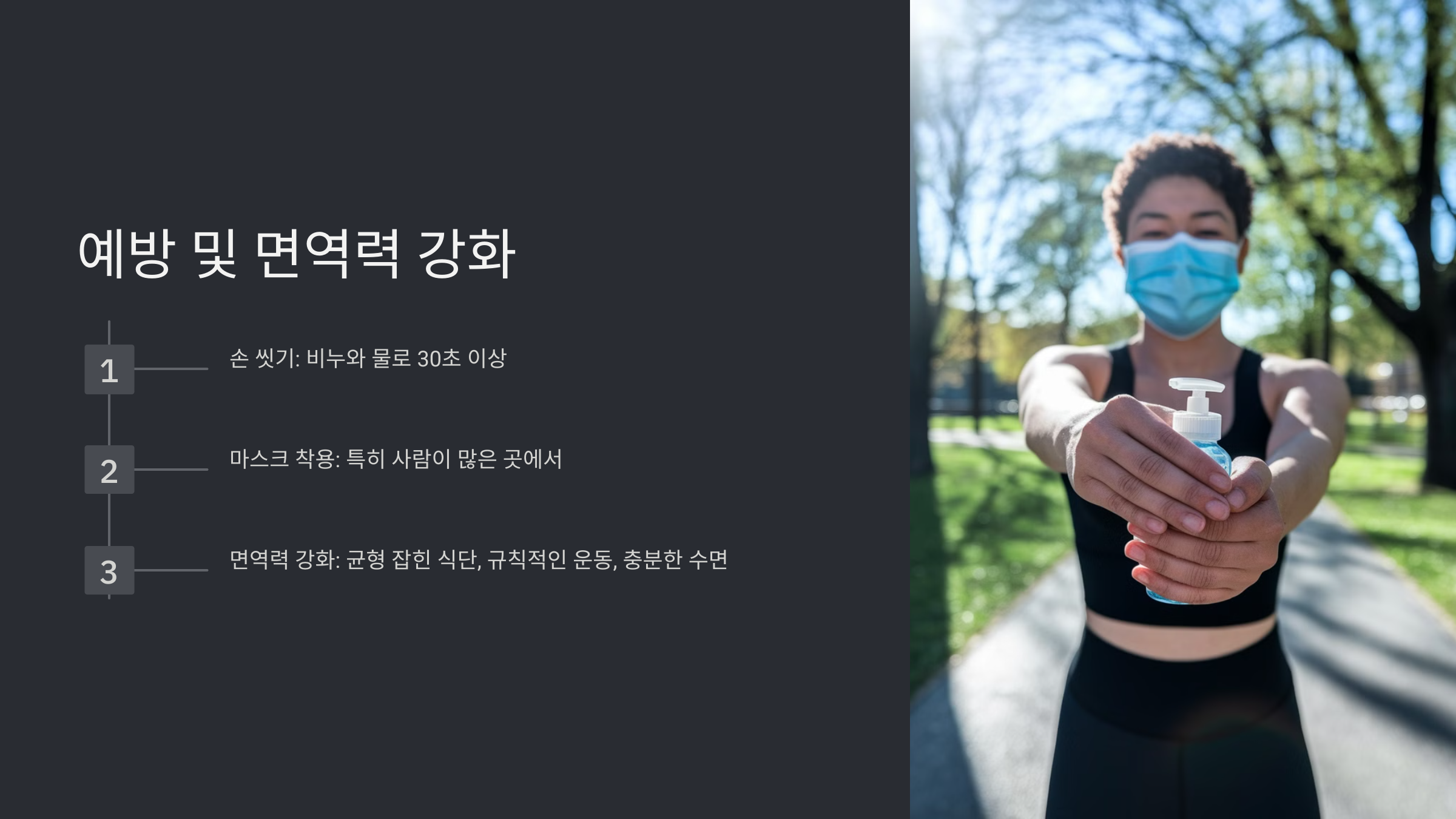 목감기와 코로나의 차이점 및 구별 방법