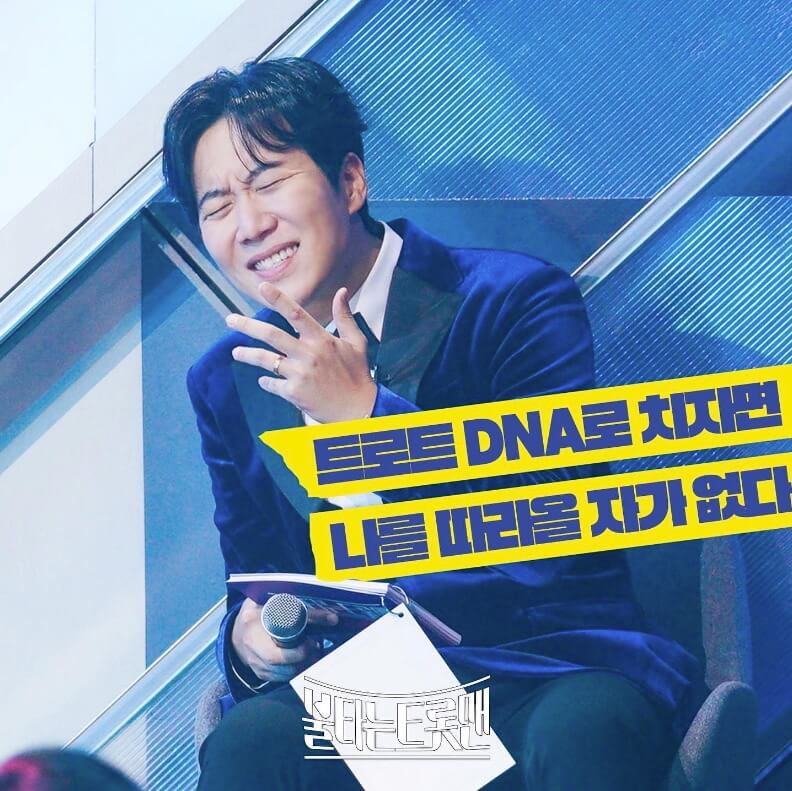 도경완 심사위원