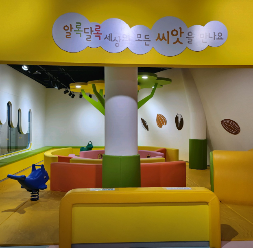 청주랜드4