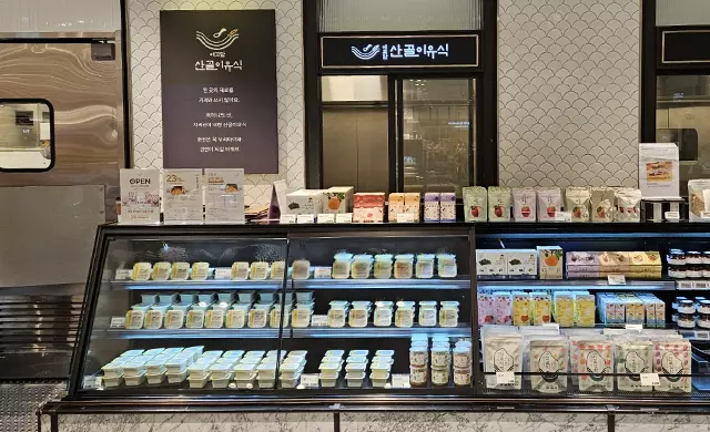 에코맘의산골이유식 살펴보기 7