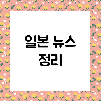 명품 손목시계 쉐어링 서비스 돌연 해산으로 인한 피해