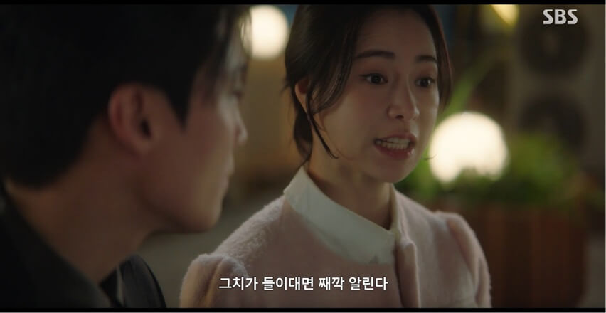 SBS 멋진 신세계 공식 홈페이지 자료 14