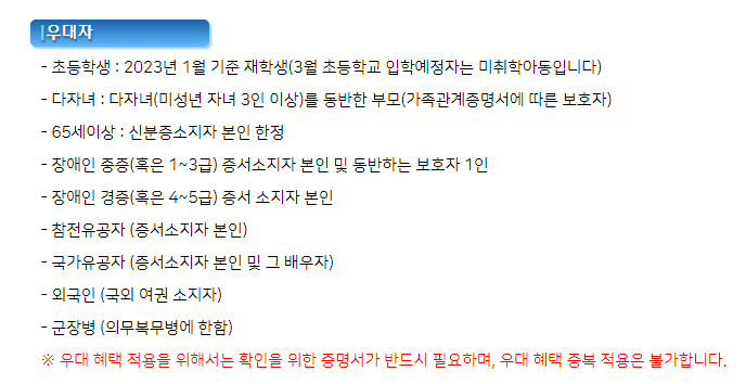 산천어우대자