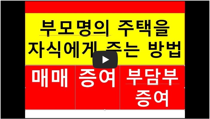 세무사 유튜버 추천 순위 TOP 10 8