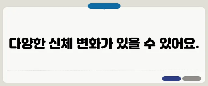 뇌출혈 후유증 나타날 수 있는 증상