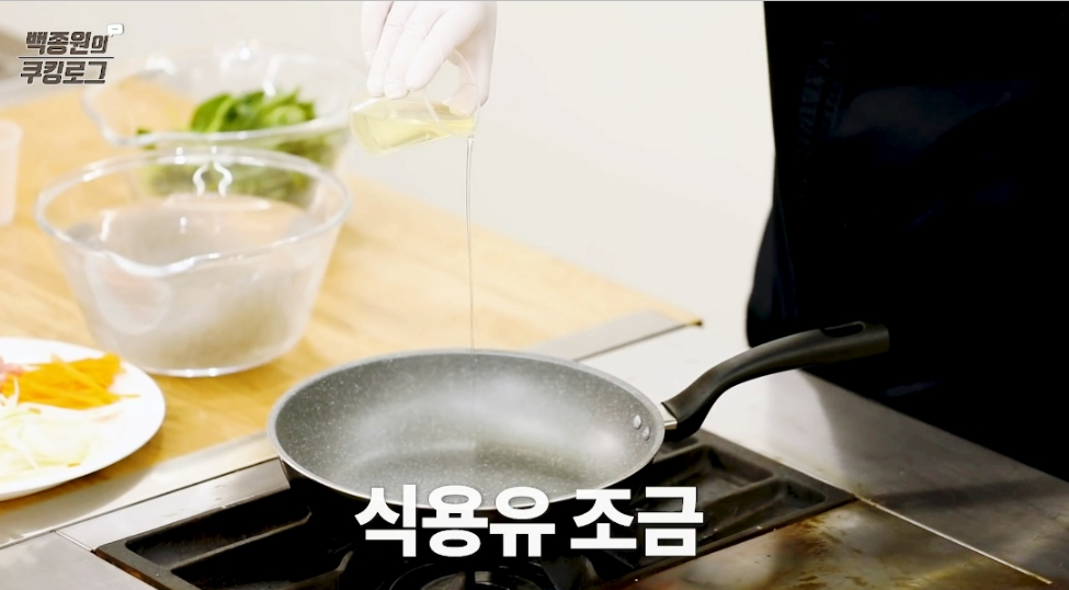 재료볶아주기1