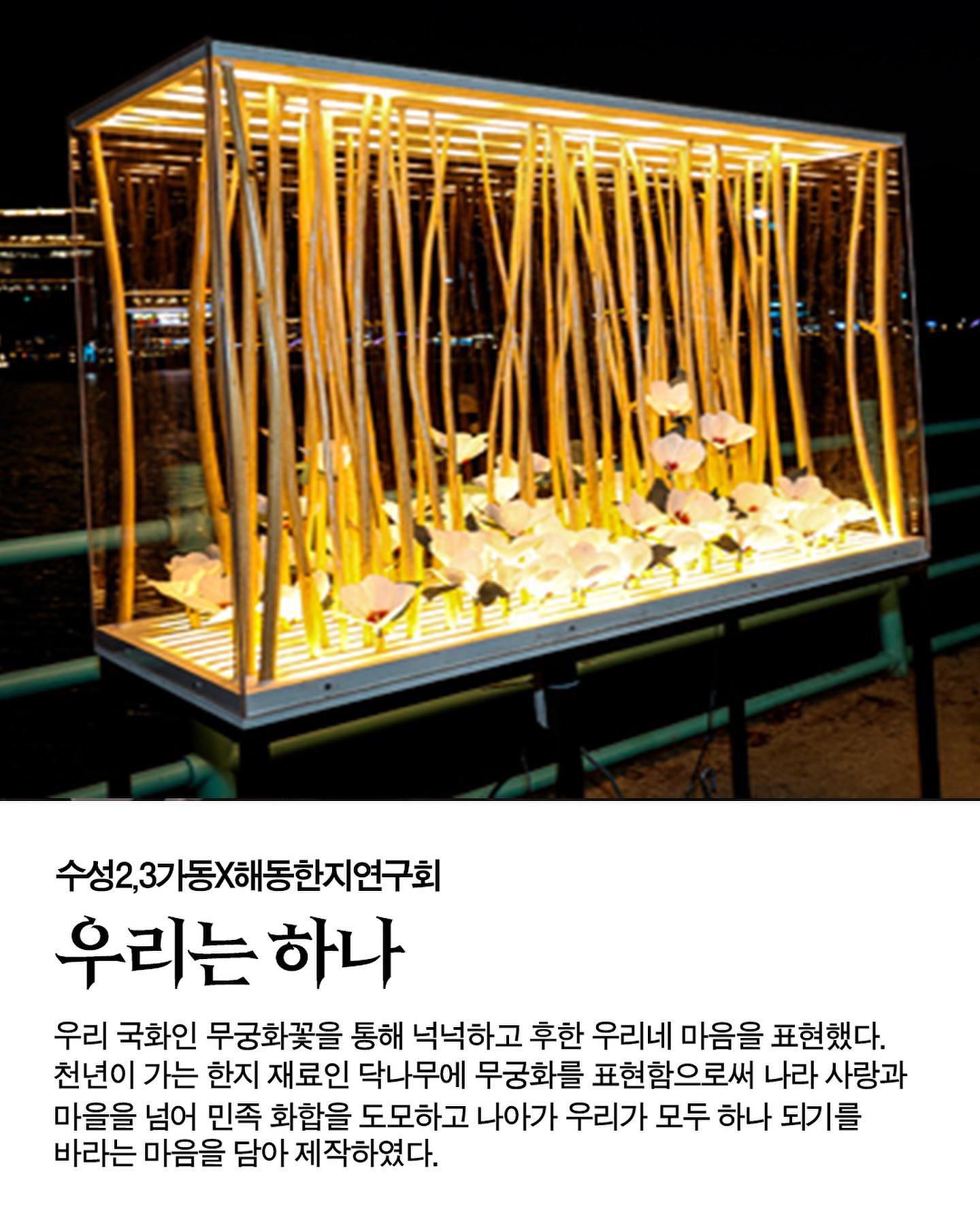 2023 대구 수성못 빛축제 (수성빛예술제) 기본일정 및 프로그램 소개 배치도 드론쇼 정리