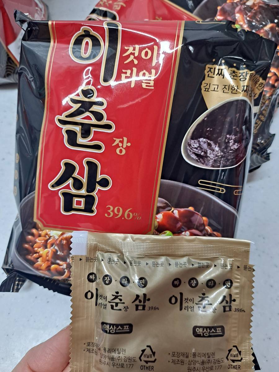 이춘삼 액상스프