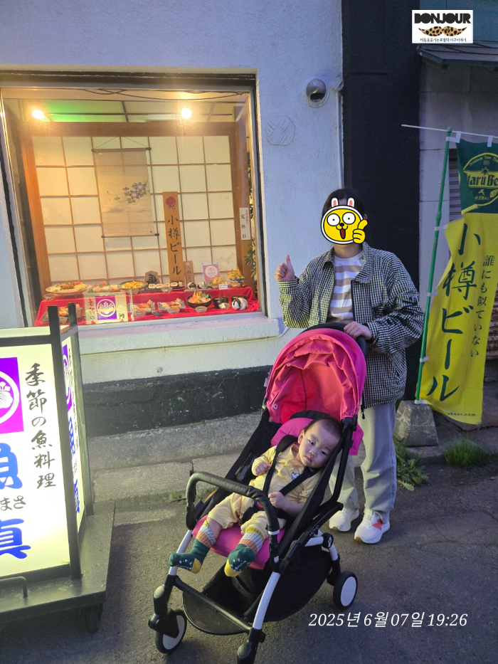 우오마사 식당 정문 앞에서 엄지척하며 사진 찍는 임산부