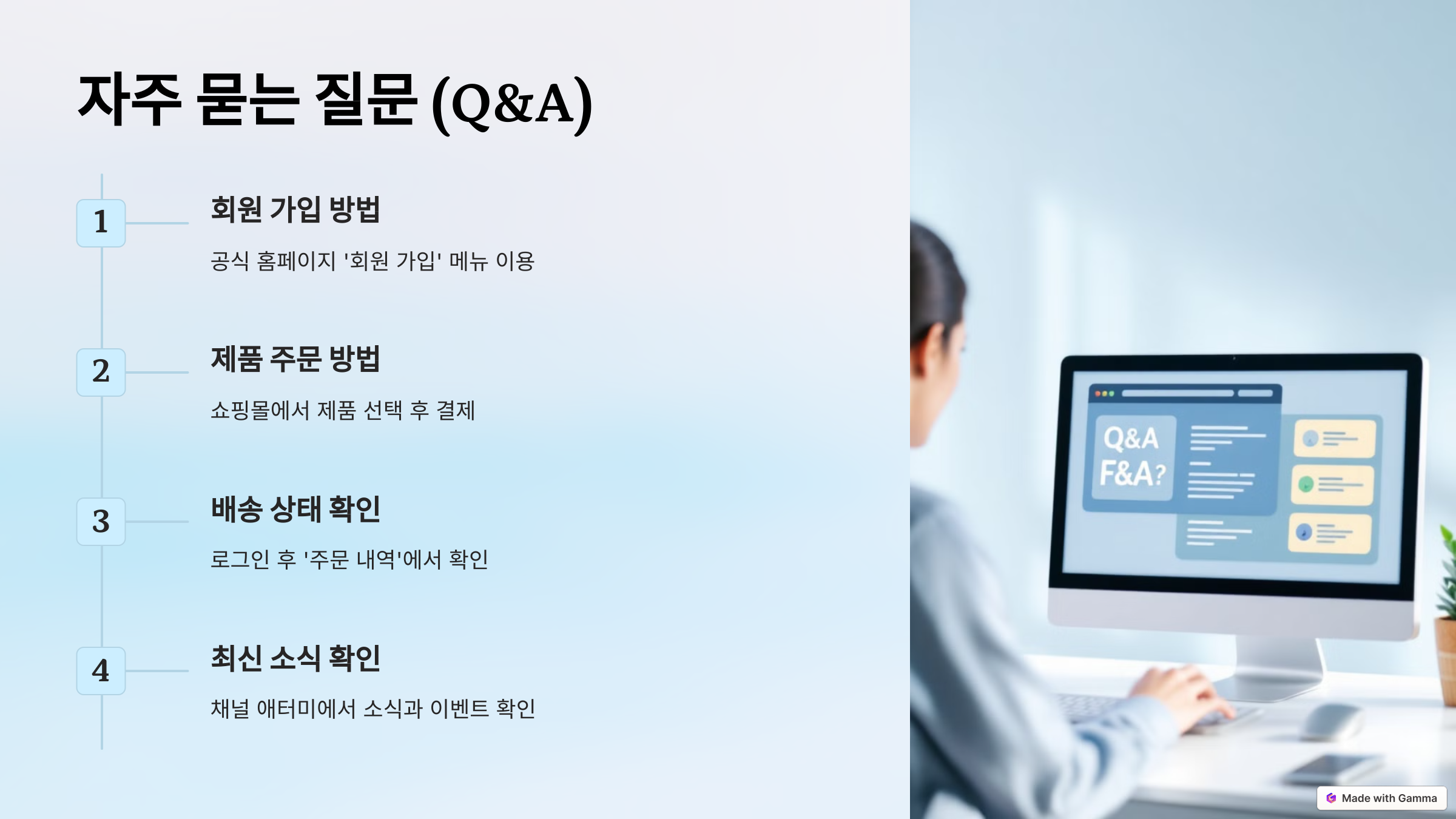 애터미 홈페이지(shop.atomy.com/) 바로가기