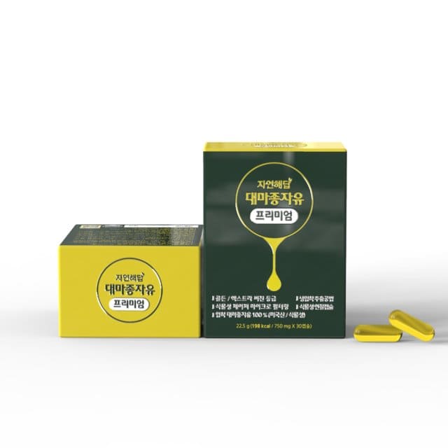 대마종자유의 효능과 부작용 알아보기 - 대마종자유 추천 및 온라인 쇼핑몰 인기 순위 분석