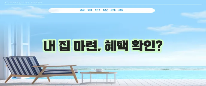 경남은행 주택 담보 대출: 대상, 한도, 금리, 우대 금리