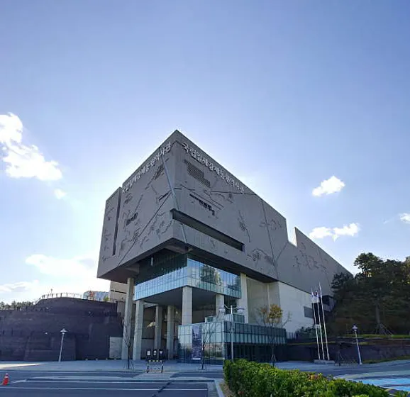 국립일제강제동원역사관
