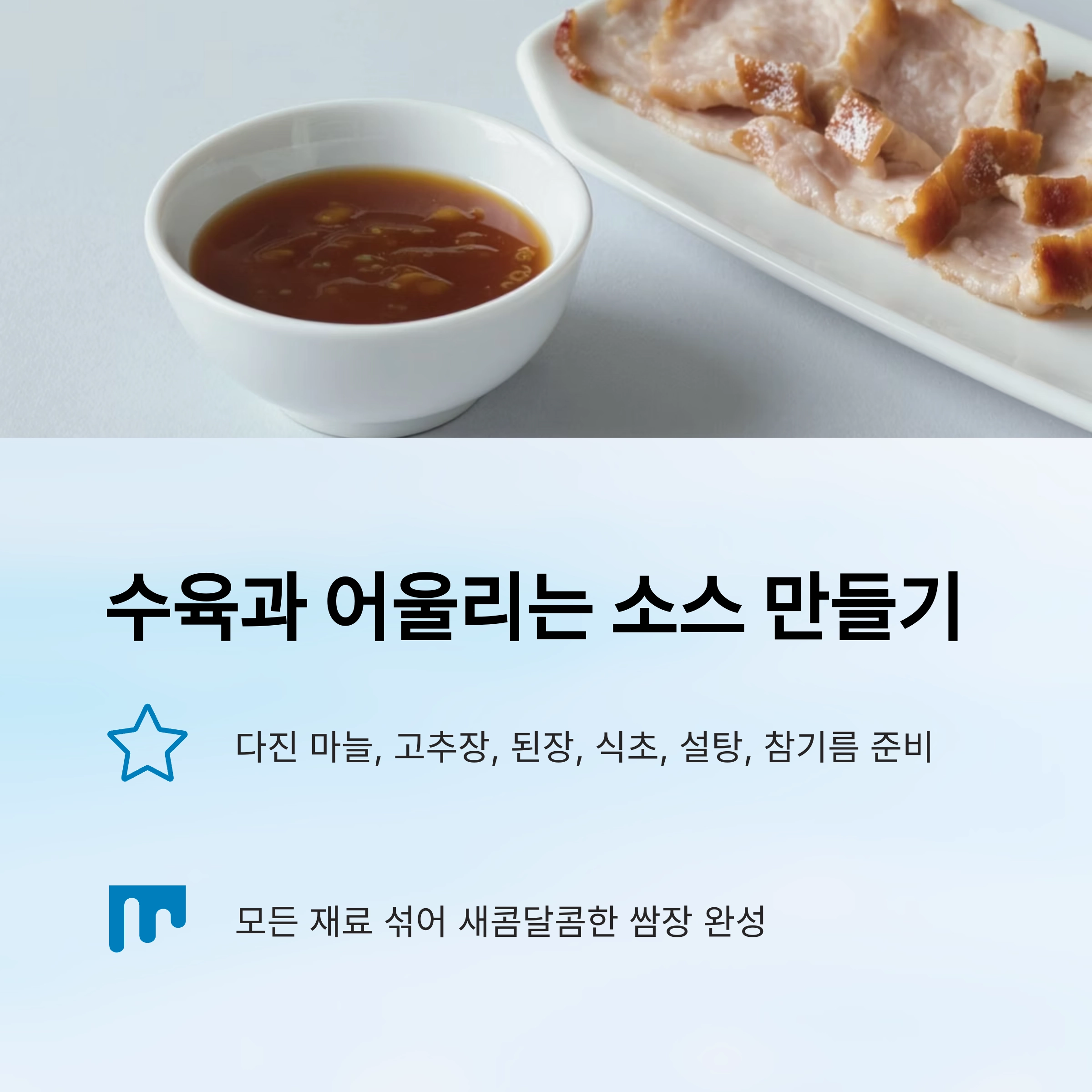 묵은지쌈밥과 앞다리살 수육으로 완성하는 든든한 도시락 한 끼