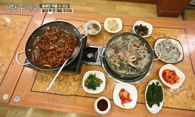 전현무계획2 인천 쭈꾸미 맛집 원조가고파안면도쭈꾸미 제철 주꾸미 냉이 샤부샤부 매콤한 주꾸미볶음