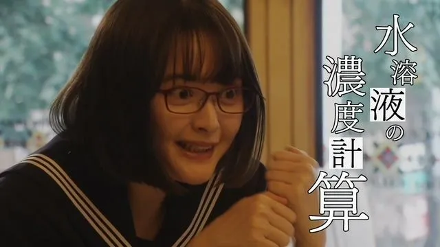 일드 기묘한 이야기 매스매틱의 황혼