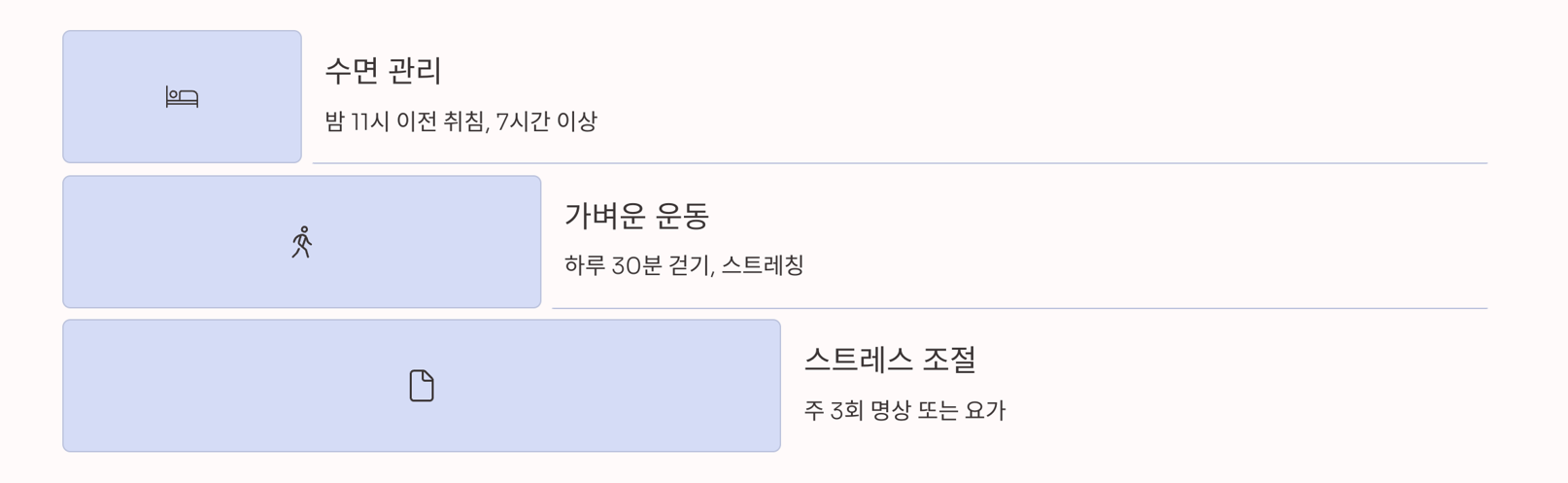 피부 나이를 되돌리는 관리법 : 생활 속 동안 루틴