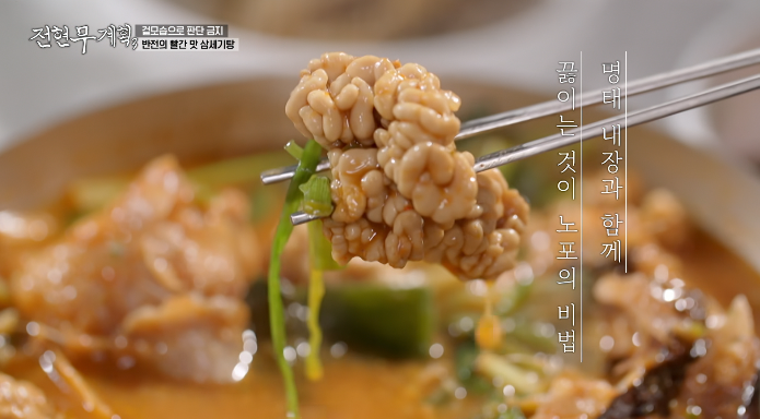 곤이