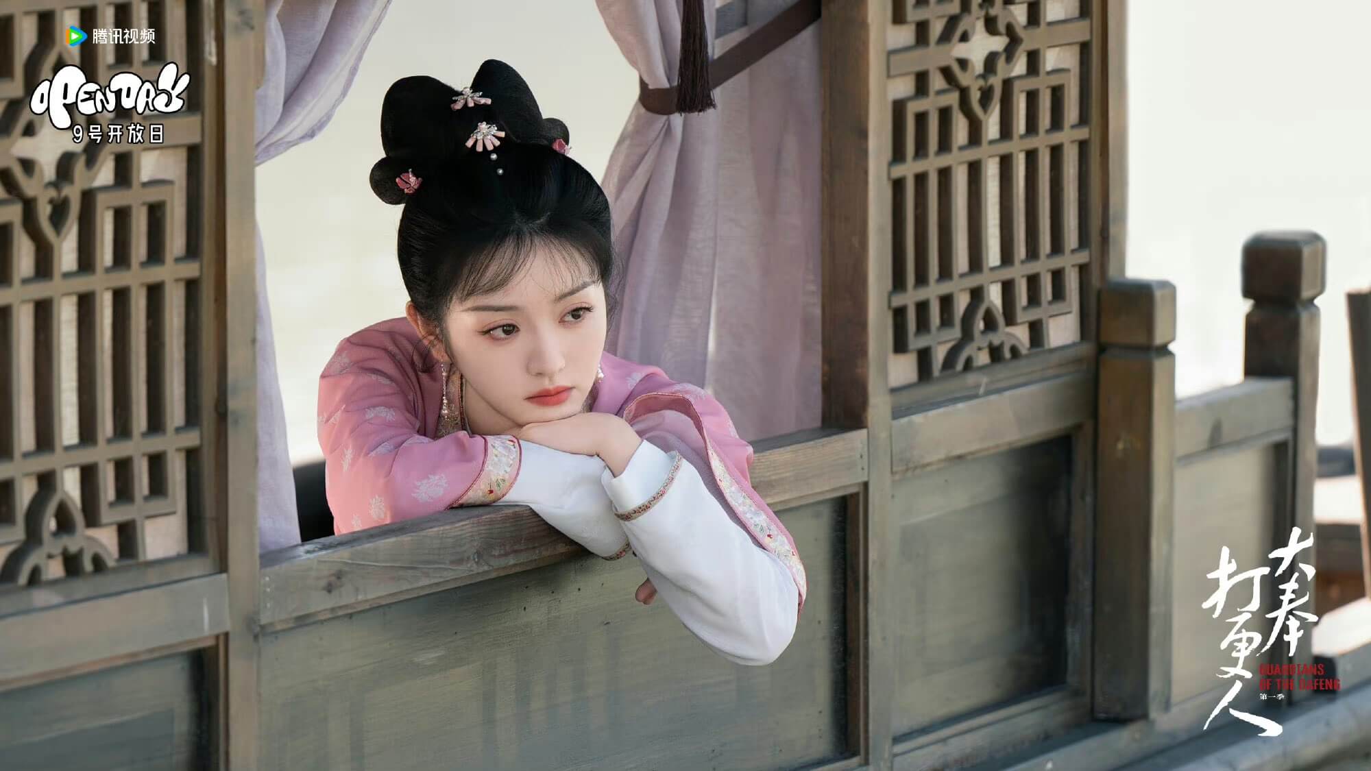 대봉타경인