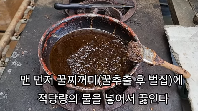 꿀 향기로 토종벌을 유혹하는 유인제 제조법