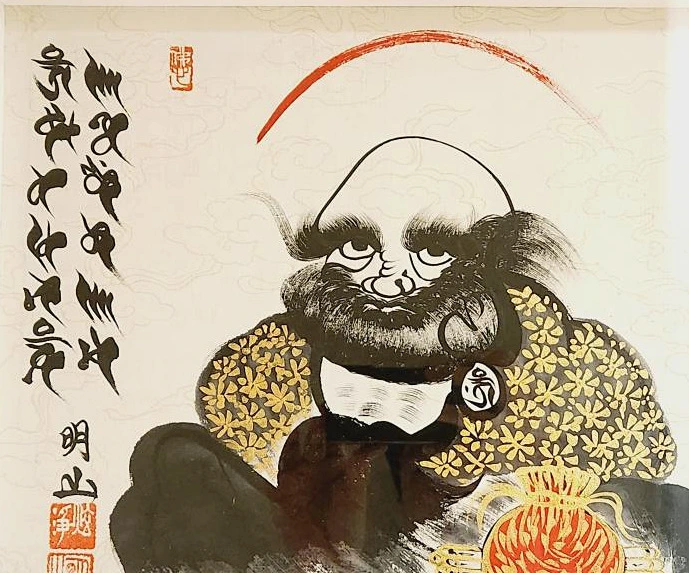 영신당 신당 내부 달마도사 액자