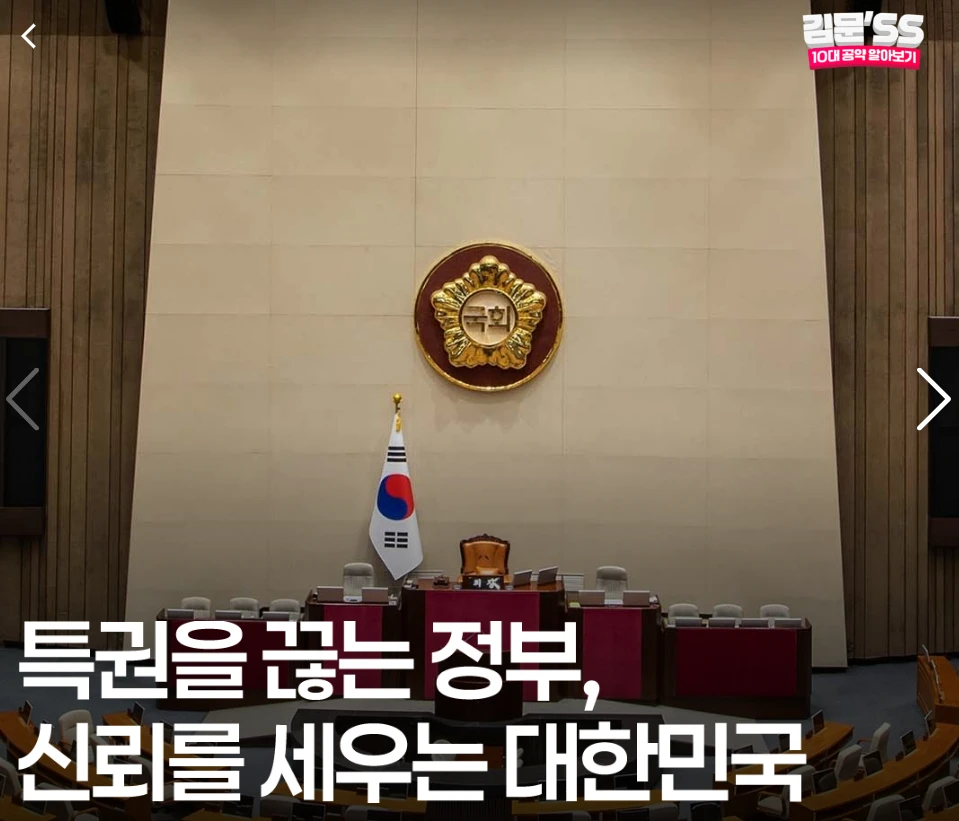 김문수 대선공약 10대 총정리 2025