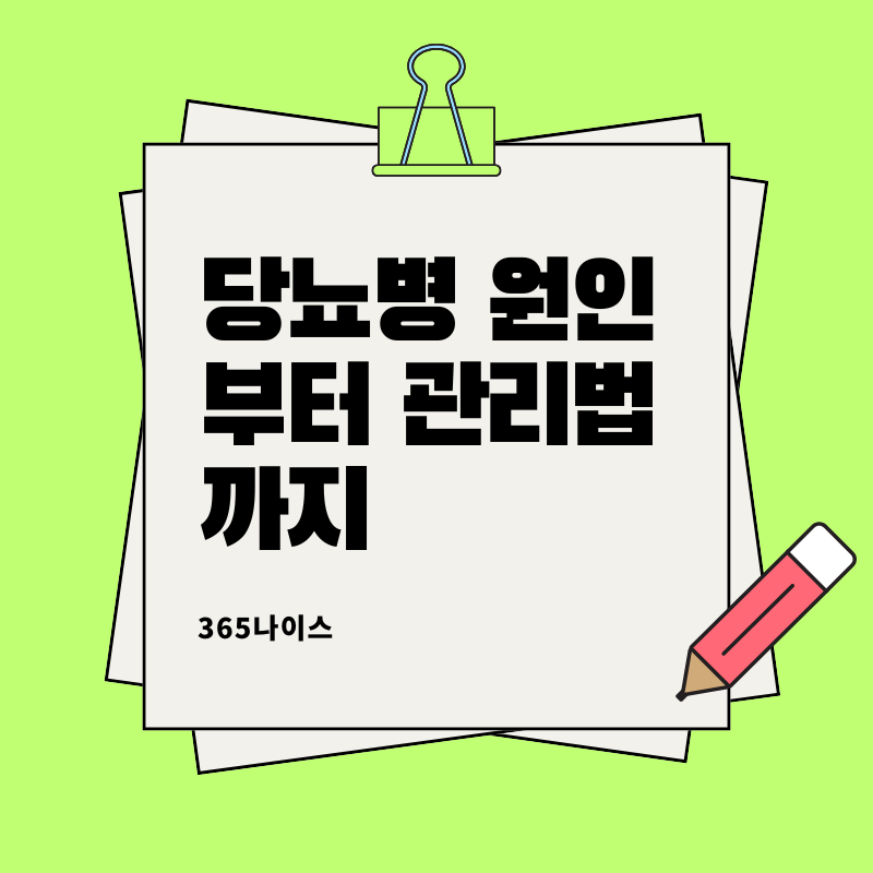 타이틀